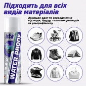 Hta Водовідштовхувальний спрей Water Proof 400мл