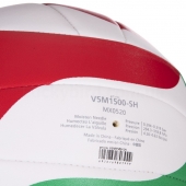 Molten Мяч волейбольный V5M1500 №5 PU ручная сшивка Красный/Белый/Зеленый
